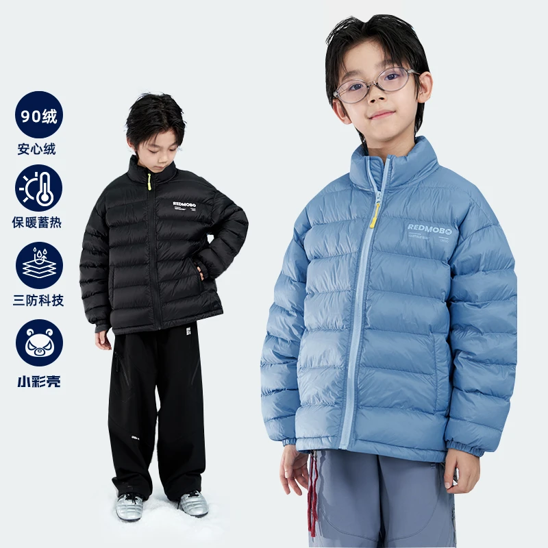 【小彩壳安心绒】魔霸眼睛立领羽绒服2025新款冬季童装 DY-MB1046