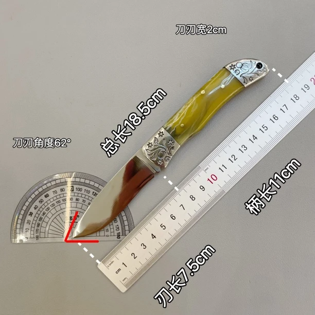 超快折叠水果刀镜面碳钢树脂手柄户外露营烧烤切水果手把肉小刀