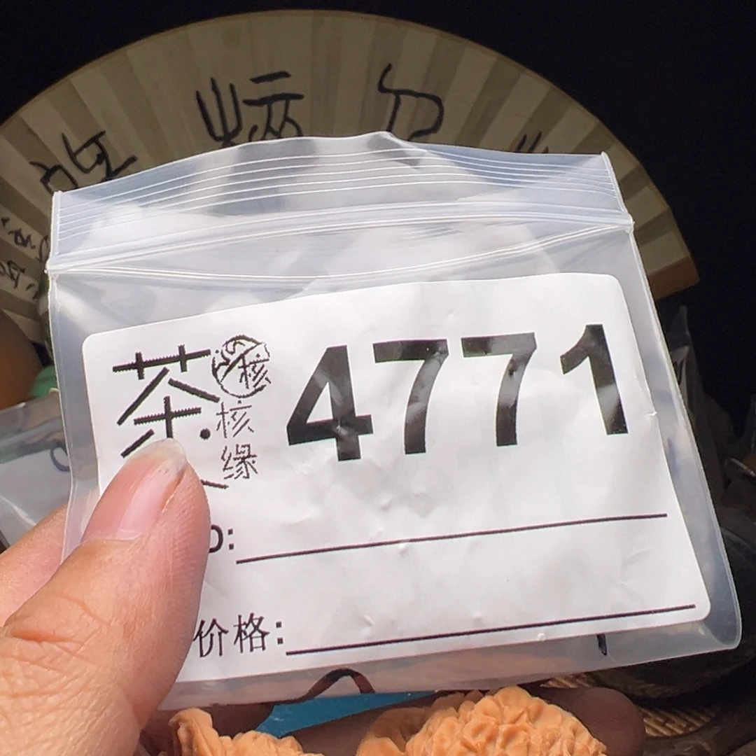 文玩核桃把件我们