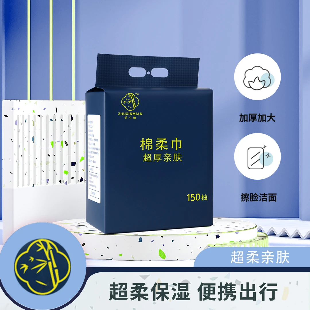 加大加厚洗脸巾抽取式棉柔巾悬挂式一次性洁面巾干湿两用不掉毛