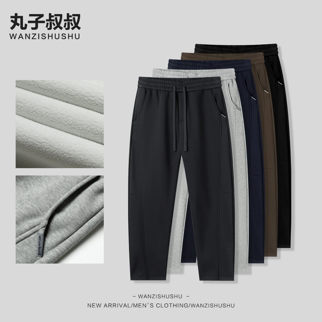 【冬季加绒】几何立体结构剪裁微弯刀裤男休闲卫裤纯色百搭MDL878