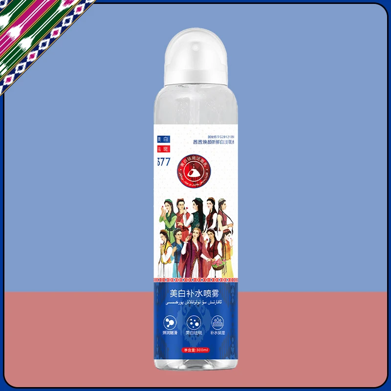 茜茜焕颜新鲜白淡斑水喷雾清爽嫩滑美肤国妆弹润亮肤美白水润
