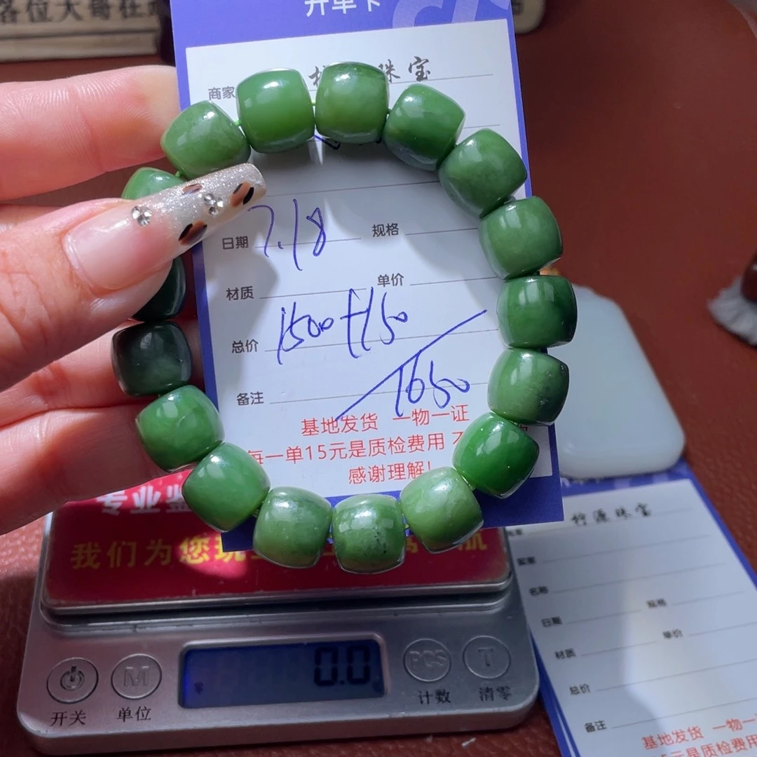 天***缘和田玉未镶嵌颈饰