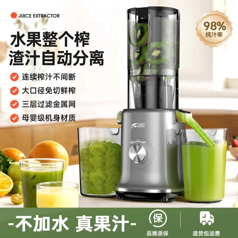 小型榨汁机家用渣汁分离电全自动便携生姜西芹菜水果大口径原汁机