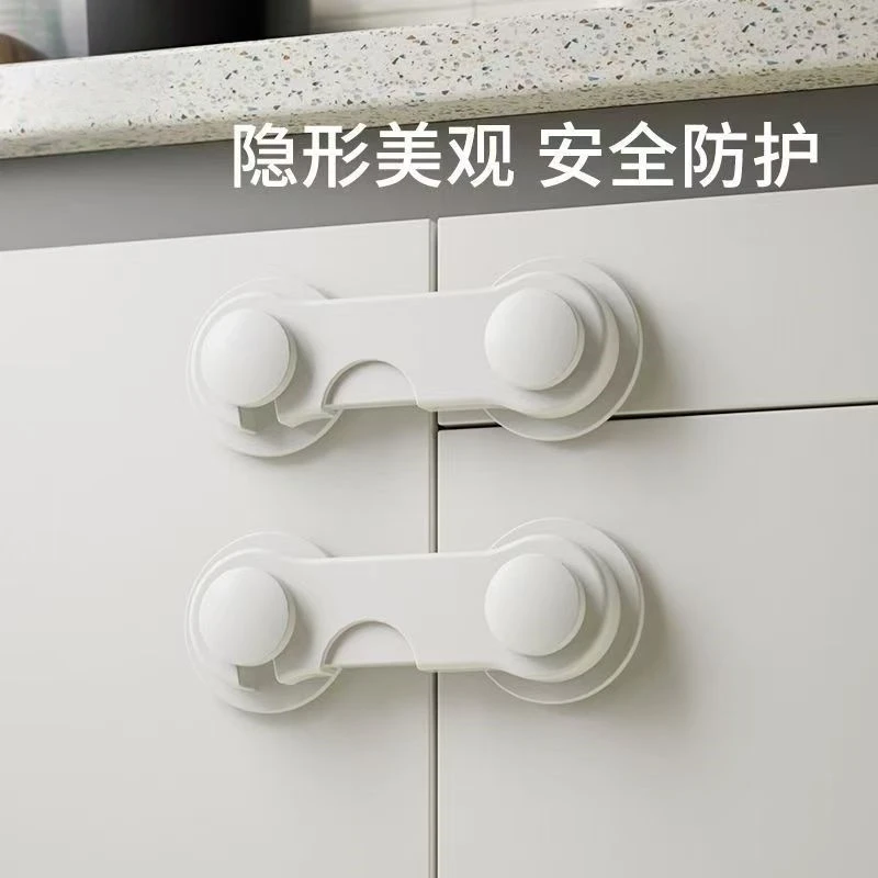 婴儿童锁扣抽屉扣防宝宝夹手安全锁防护防开推拉门冰箱柜子柜门锁