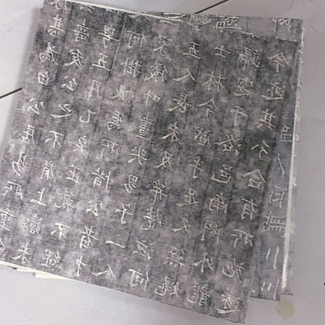 【闪购商品】拓片用纸其他玩*福利5