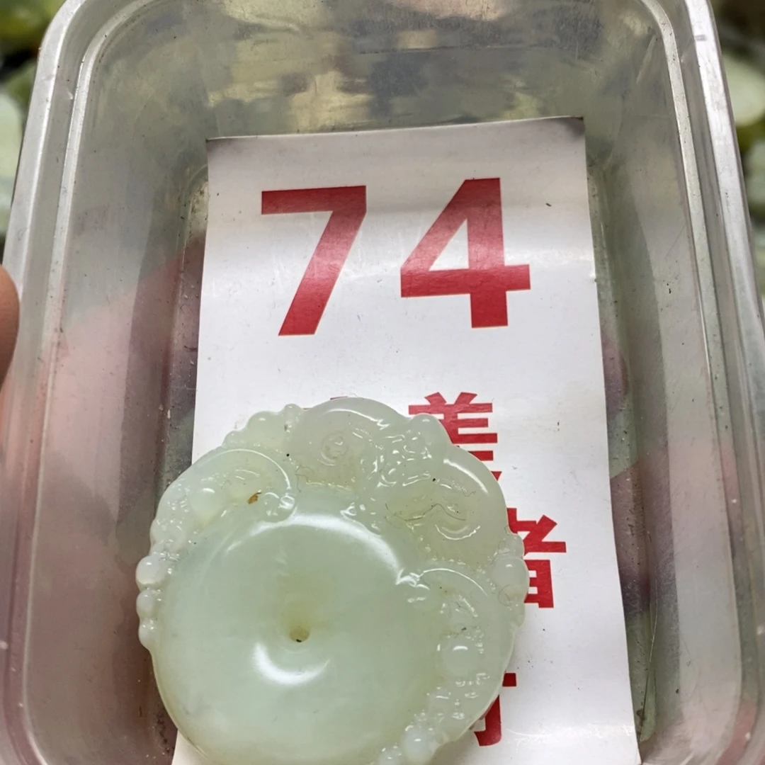 蛇纹石玉挂坠未镶嵌