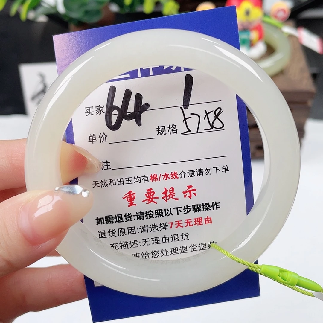 未镶嵌手镯和田玉