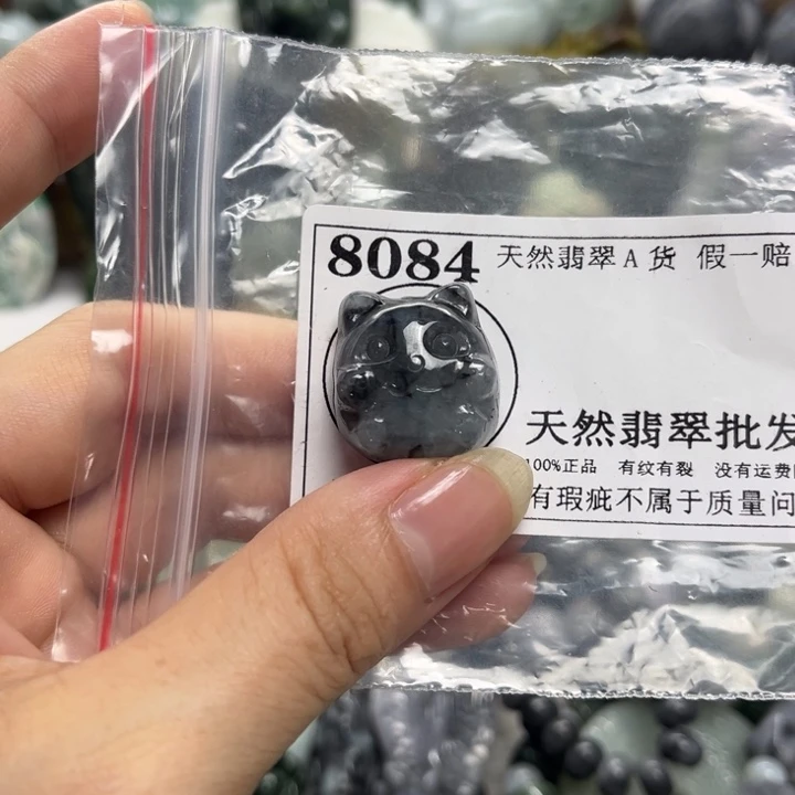 翡翠未镶嵌颈饰8084