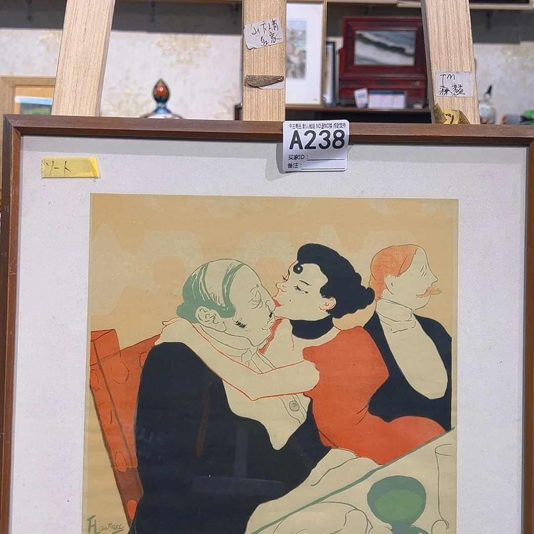 有*呀剪纸艺术238不退不换