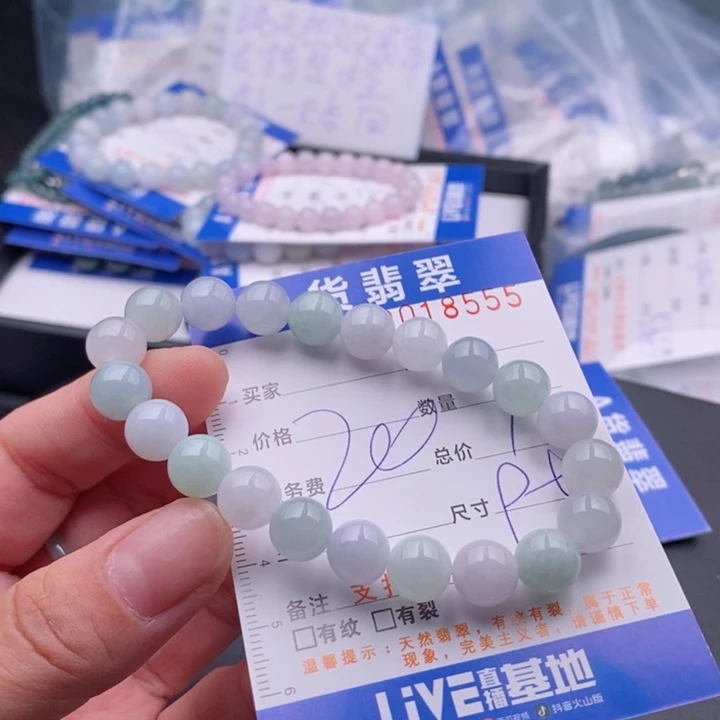 未镶嵌手链翡翠多样性