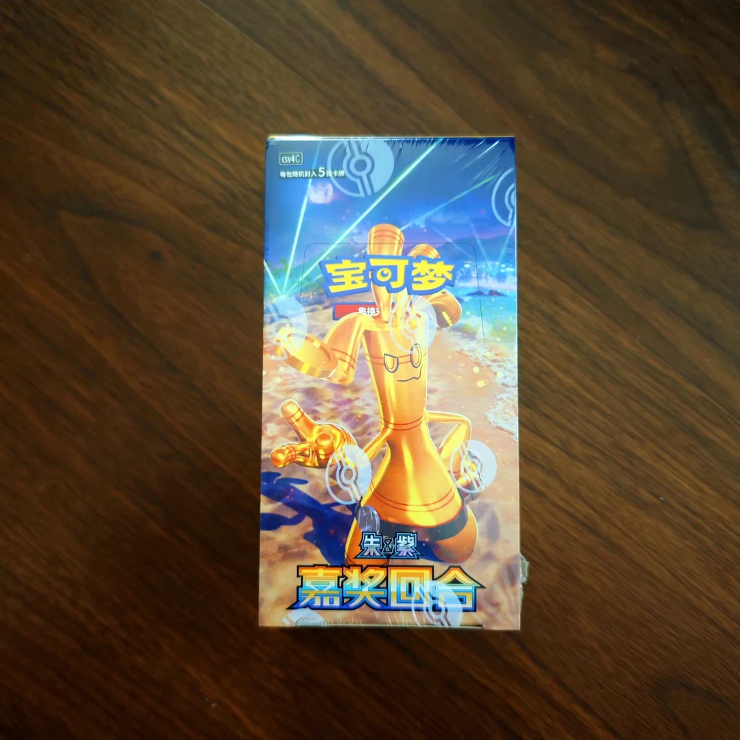 开播福利，默认代拆6.9米12.0瘦包（未成年禁止下单）
