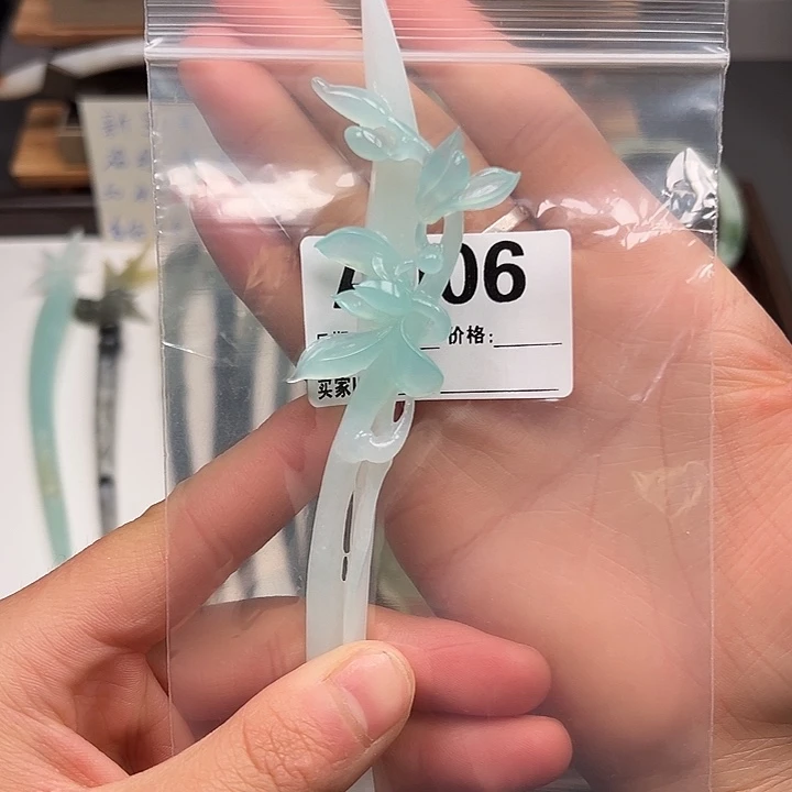 蛇纹石玉未镶嵌发簪