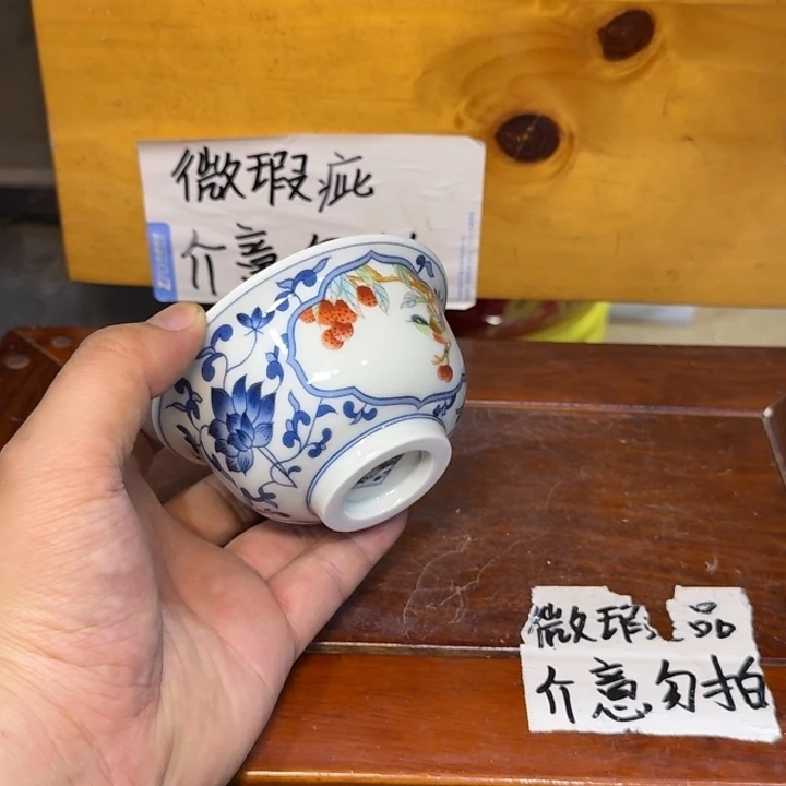 微瑕疵介意勿拍陶瓷器皿S546