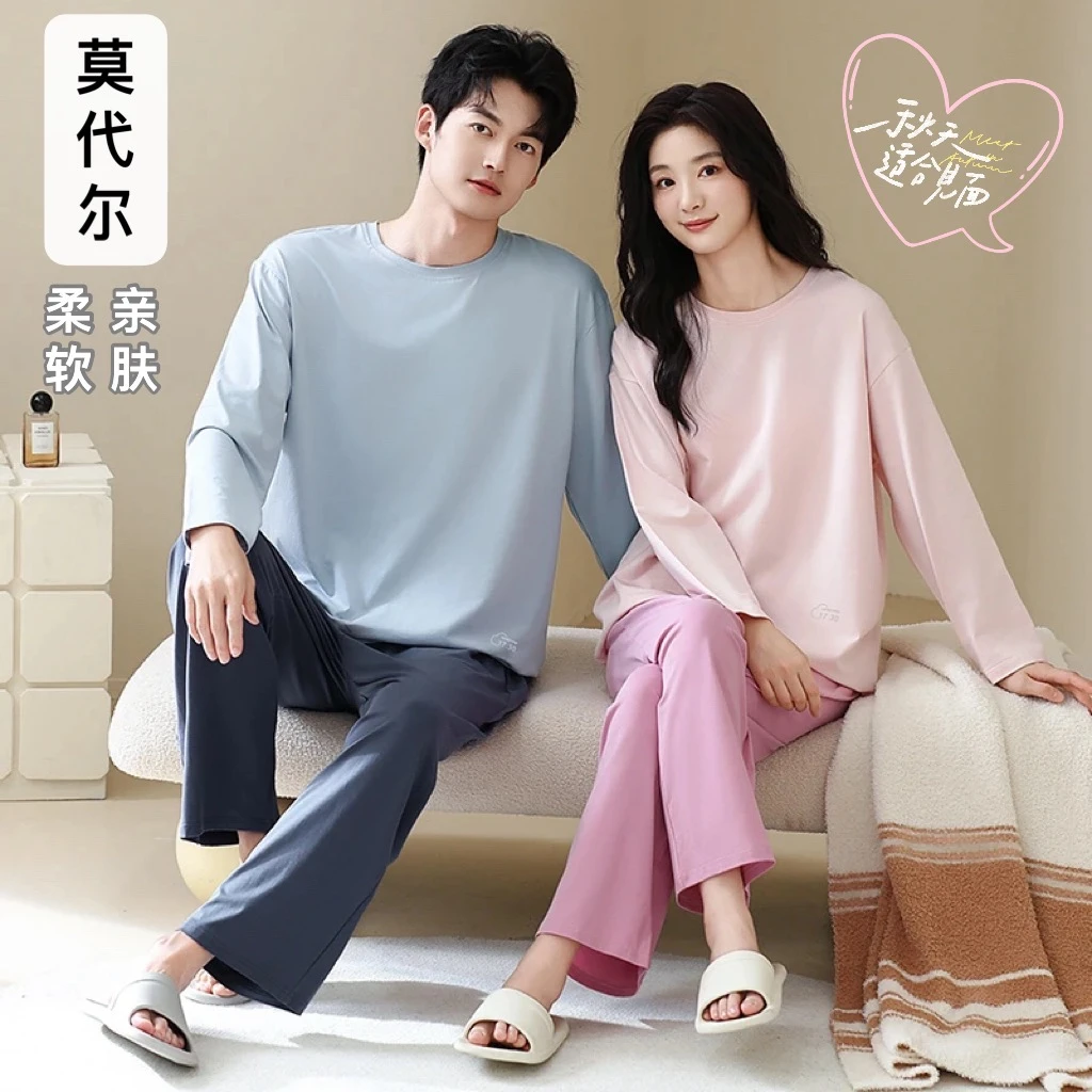 四棉【莫代尔】男女情侣款秋季新款舒适柔软亲肤睡衣家居服套3688