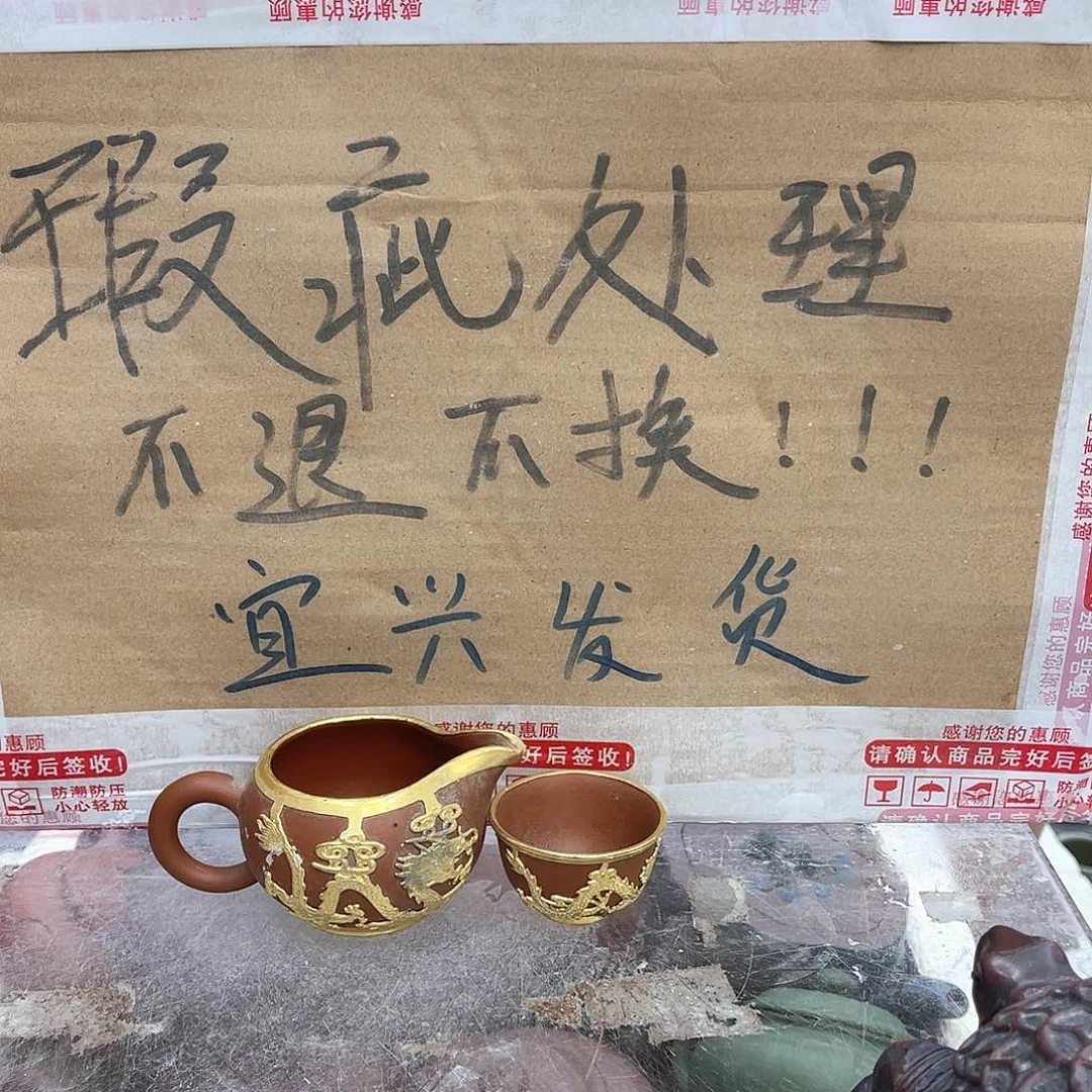 茶壶紫砂宜兴紫砂壶瑕疵