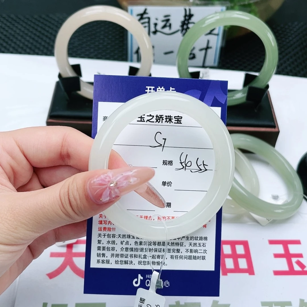 【闪购商品】和田玉手镯未镶嵌
