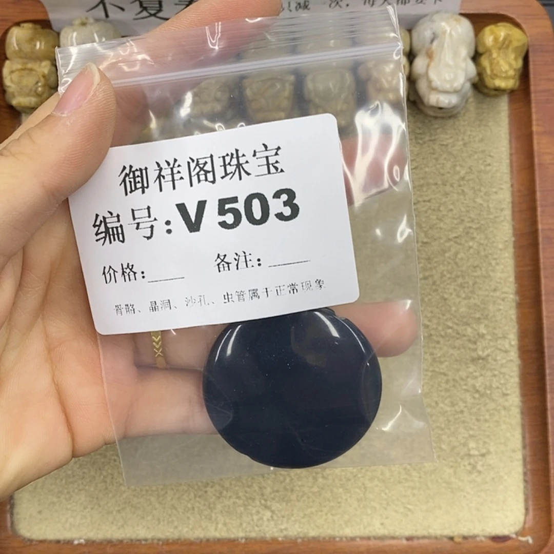 硅化珊瑚（珊瑚玉）颈饰未镶嵌到**然