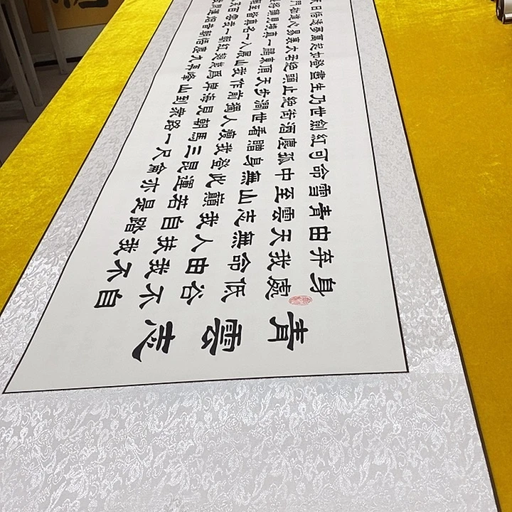 书法青云志隶书王轴 220+56