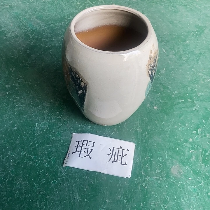 红糖14。。。。。21。。。。。