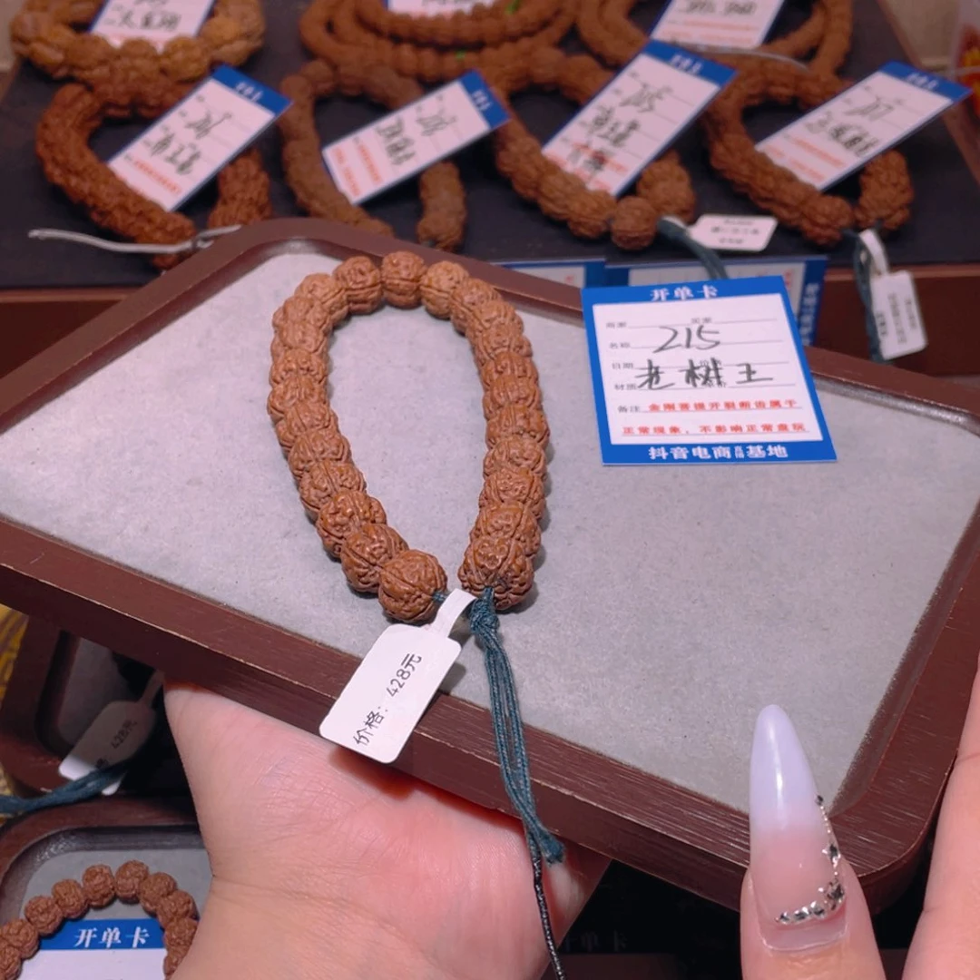 金刚菩提手串三*子215纯血老树王13.2