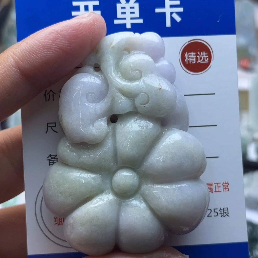 【闪购商品】颈饰未镶嵌翡翠南瓜