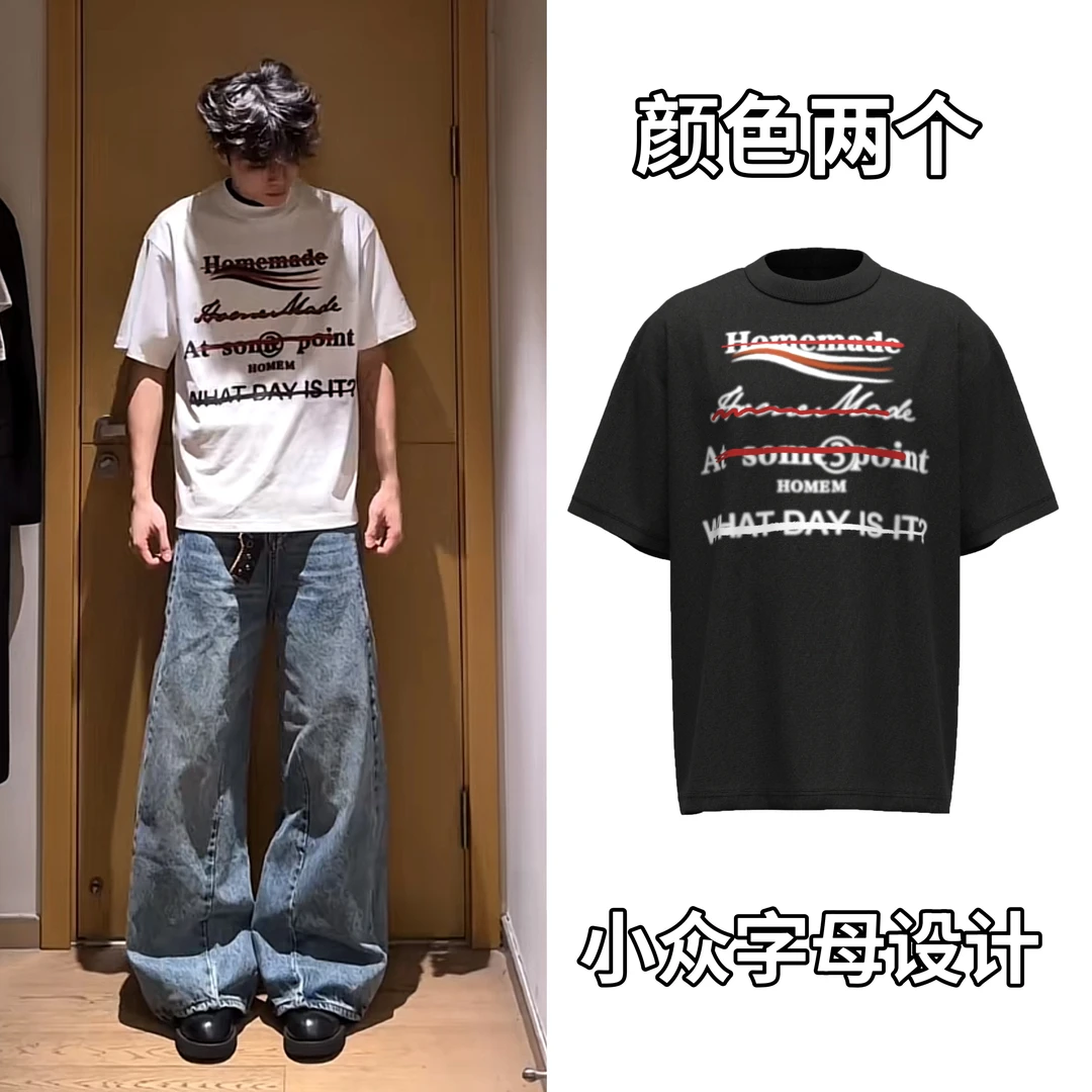 MKSN美式小众水洗恶搞标语字母印花短袖男女T恤欧美圆领宽松上衣