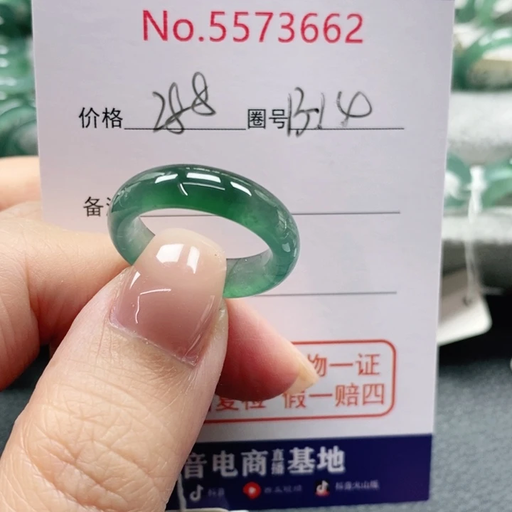 未镶嵌戒指翡翠天然