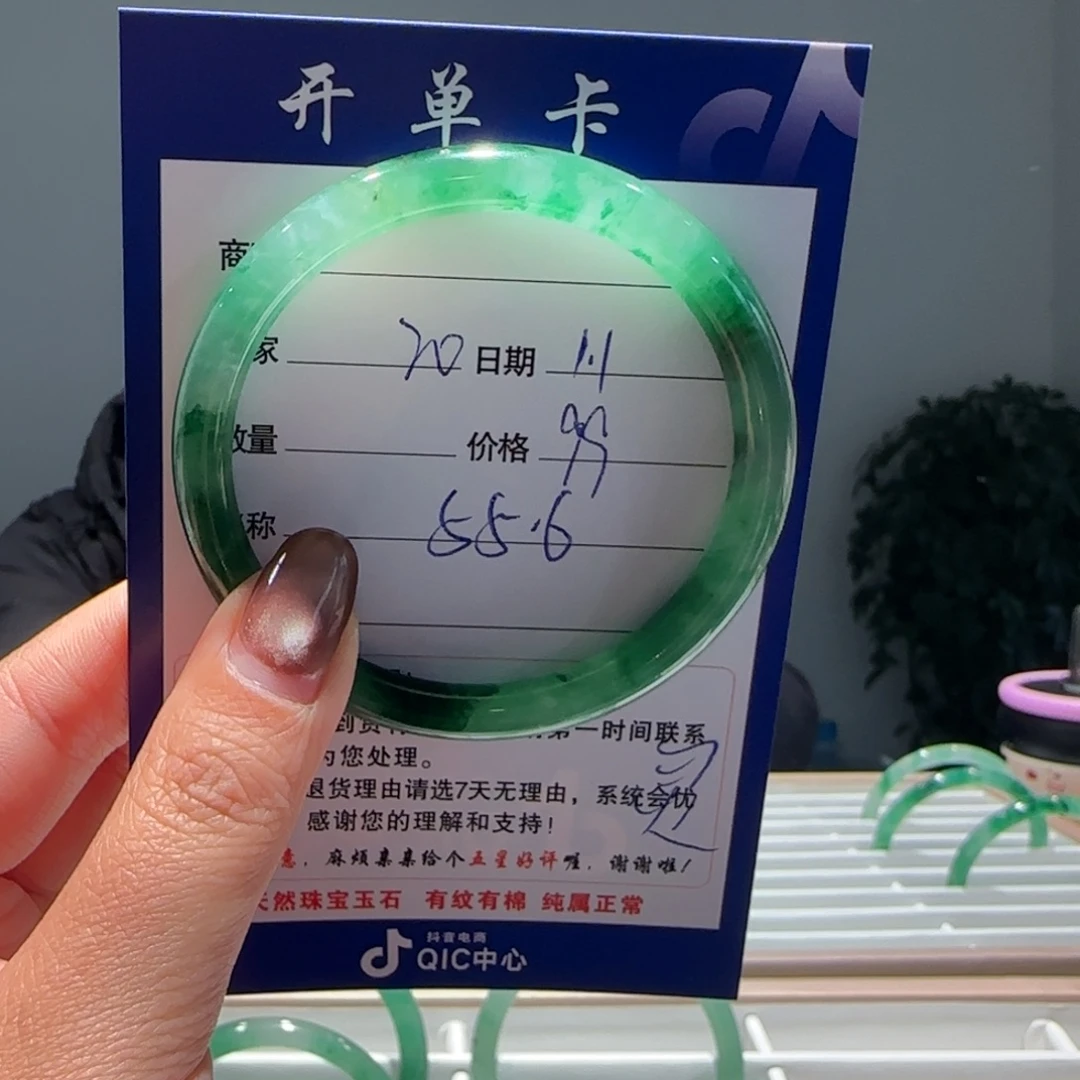 石英质玉（非洲翠）未镶嵌手镯