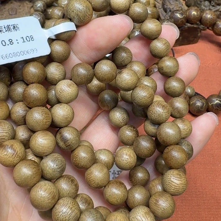 沉香碎屑沉香馨安居沉香888888