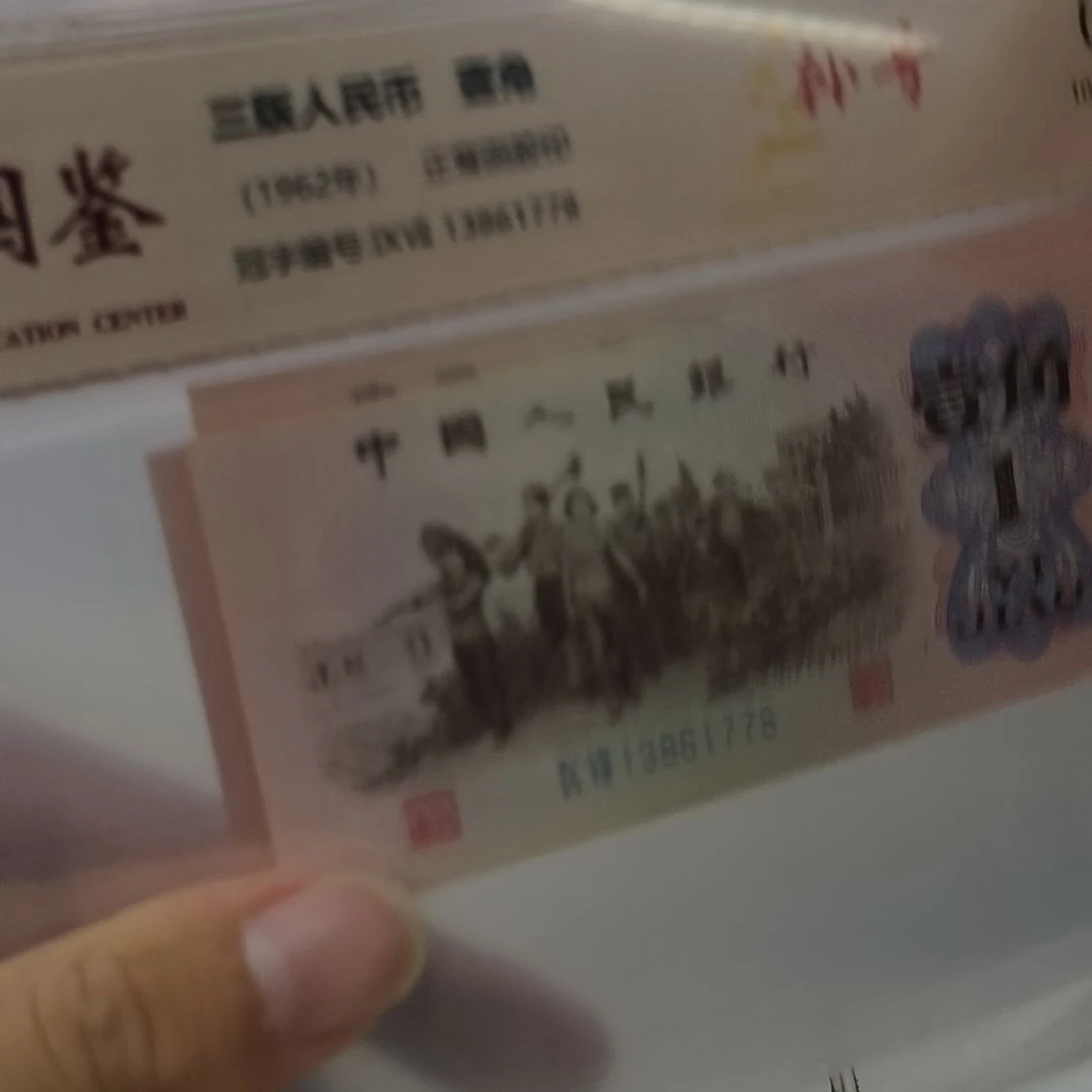 下乡一角补号一张(特惠专属价)