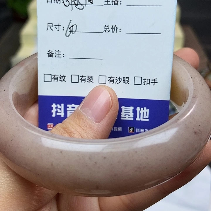 石英质玉手镯未镶嵌追**好