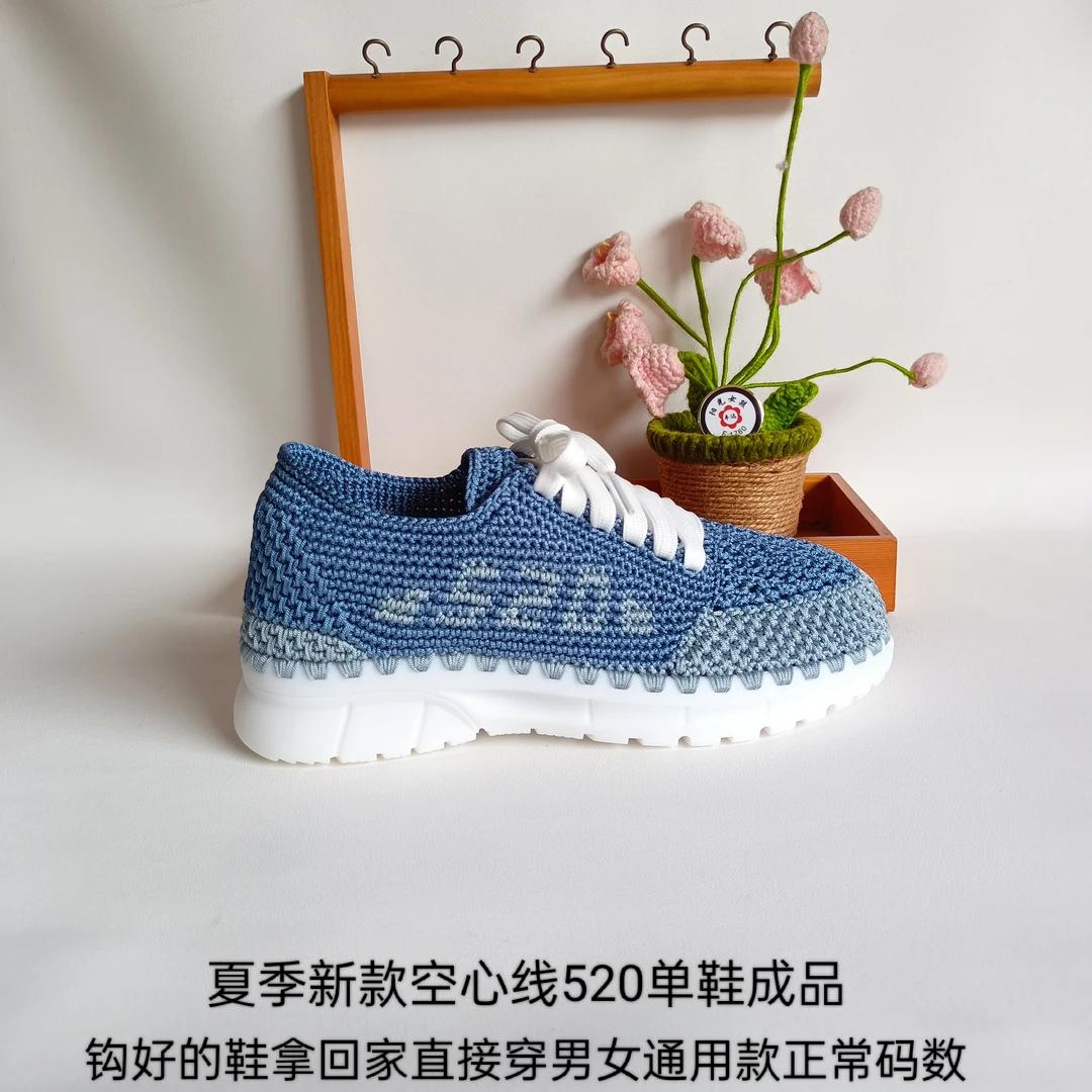 成品鞋拿回家直接穿软底牛津底空心线520拼色运动鞋成品男女通用