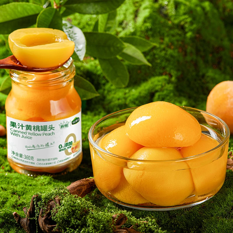 【绿山果园】果汁黄桃蜜桔山楂杨梅水果罐头鲜果健康开盖即食