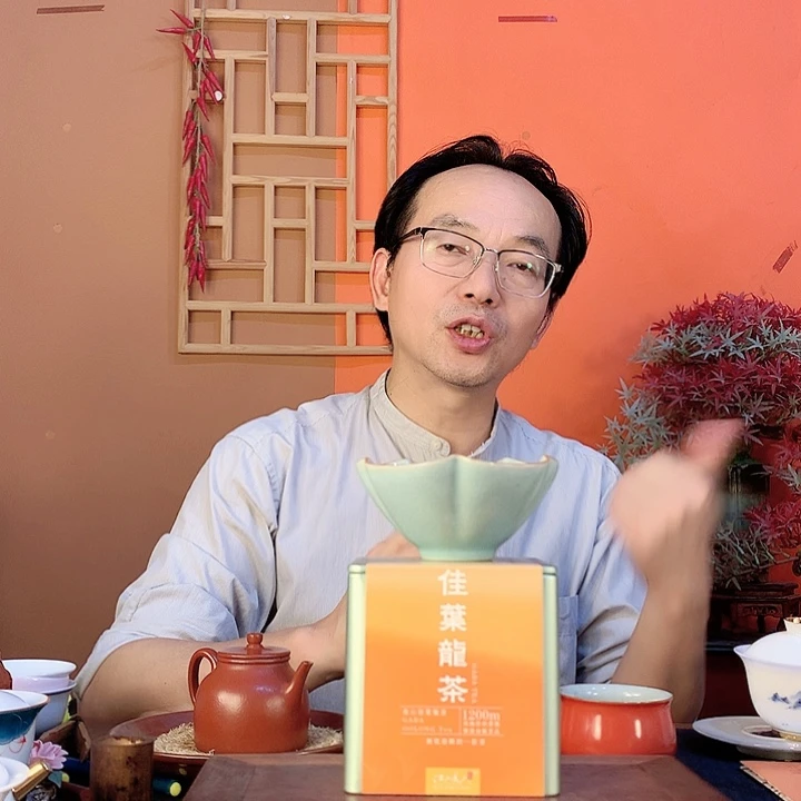 金白龙+天青皱衣杯