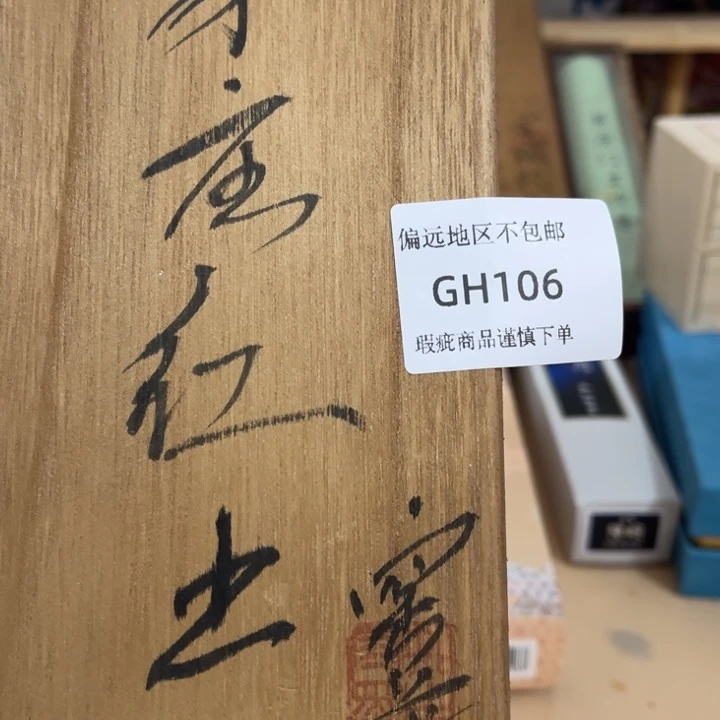 瓷片静*106感谢分享感谢