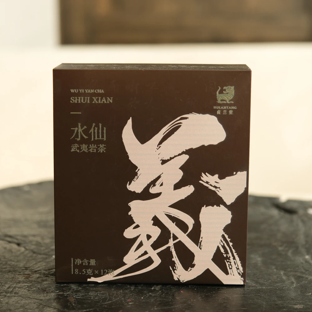 树见造物×虎兰堂丨茶叶-五常一套（仁义礼智信）510g  hlt0076