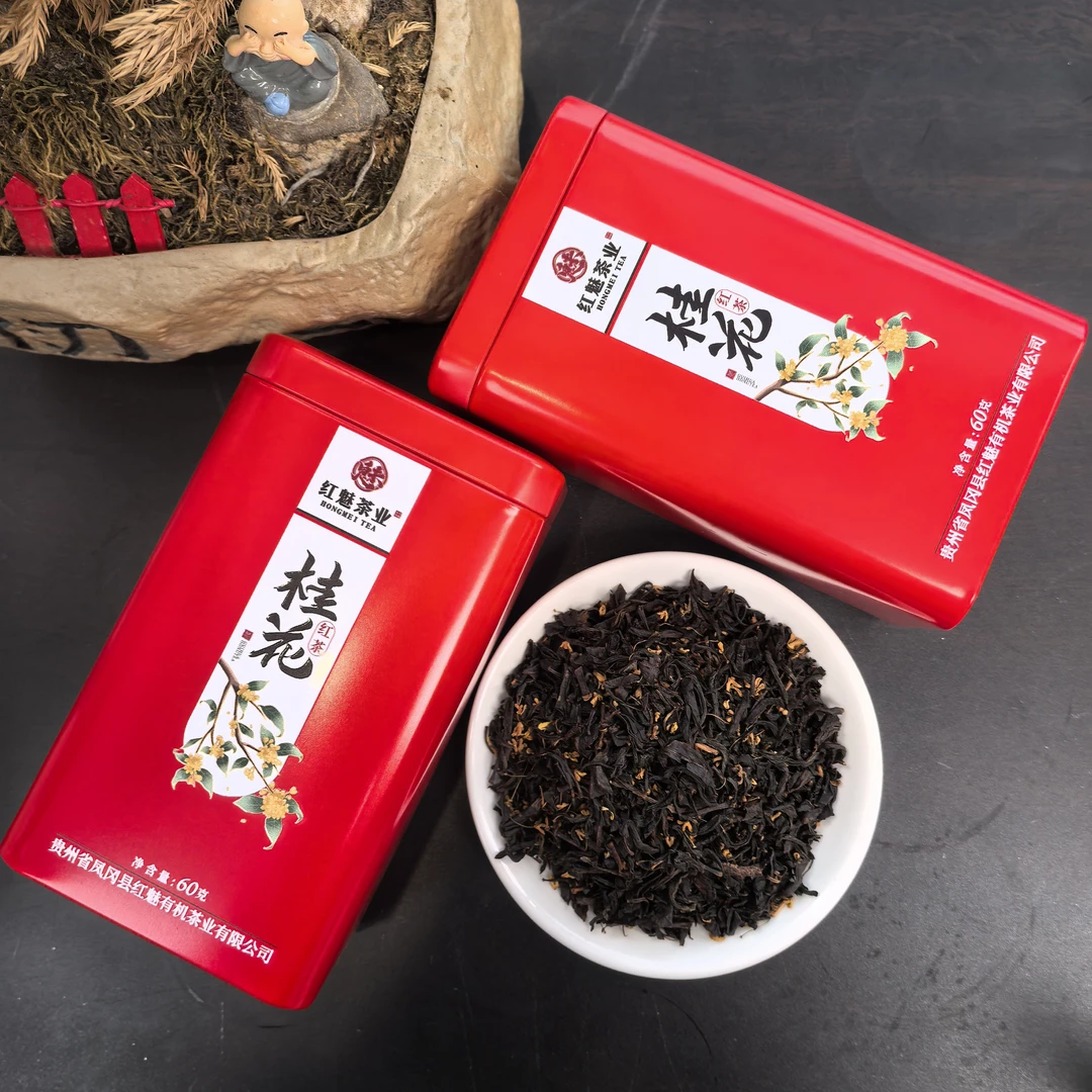 hongmei/红魅凤冈茶师精制高山云雾桂花锌硒红茶60g/浓香型罐