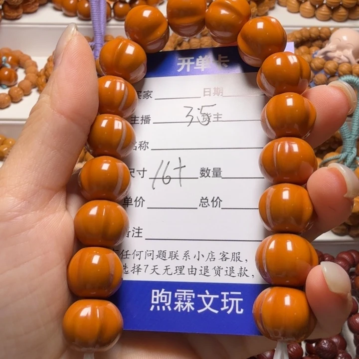 程***c吊坠猴头核桃鲨鱼