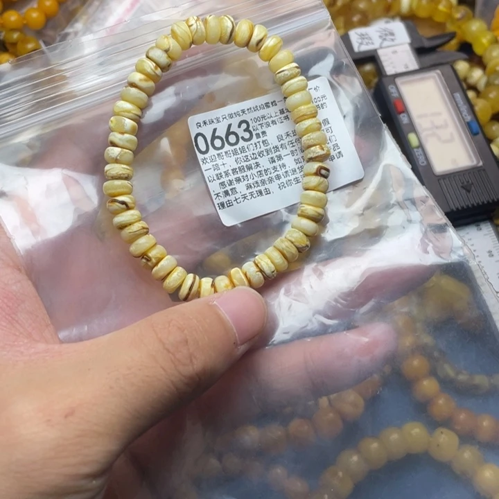 未镶嵌琥珀珠宝奇石