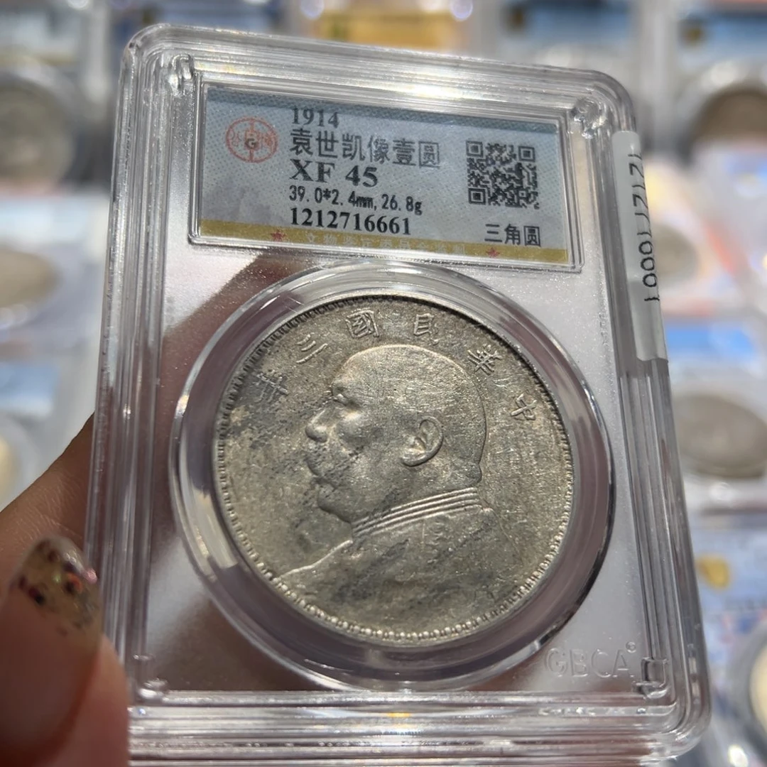 银你***:XF45三年大头三角圆老银元6661