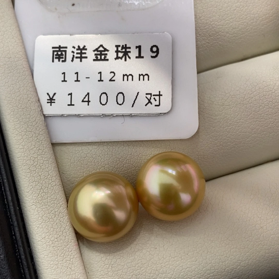 未镶嵌海水珍珠珠宝奇石