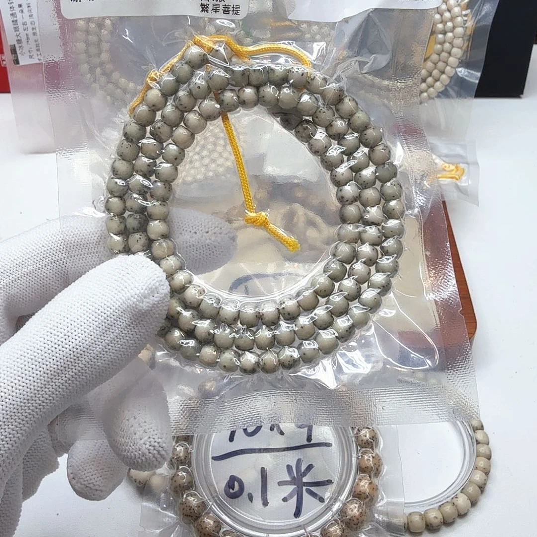 星月菩提吊坠2糯冰绿幽灵河豚6左右108