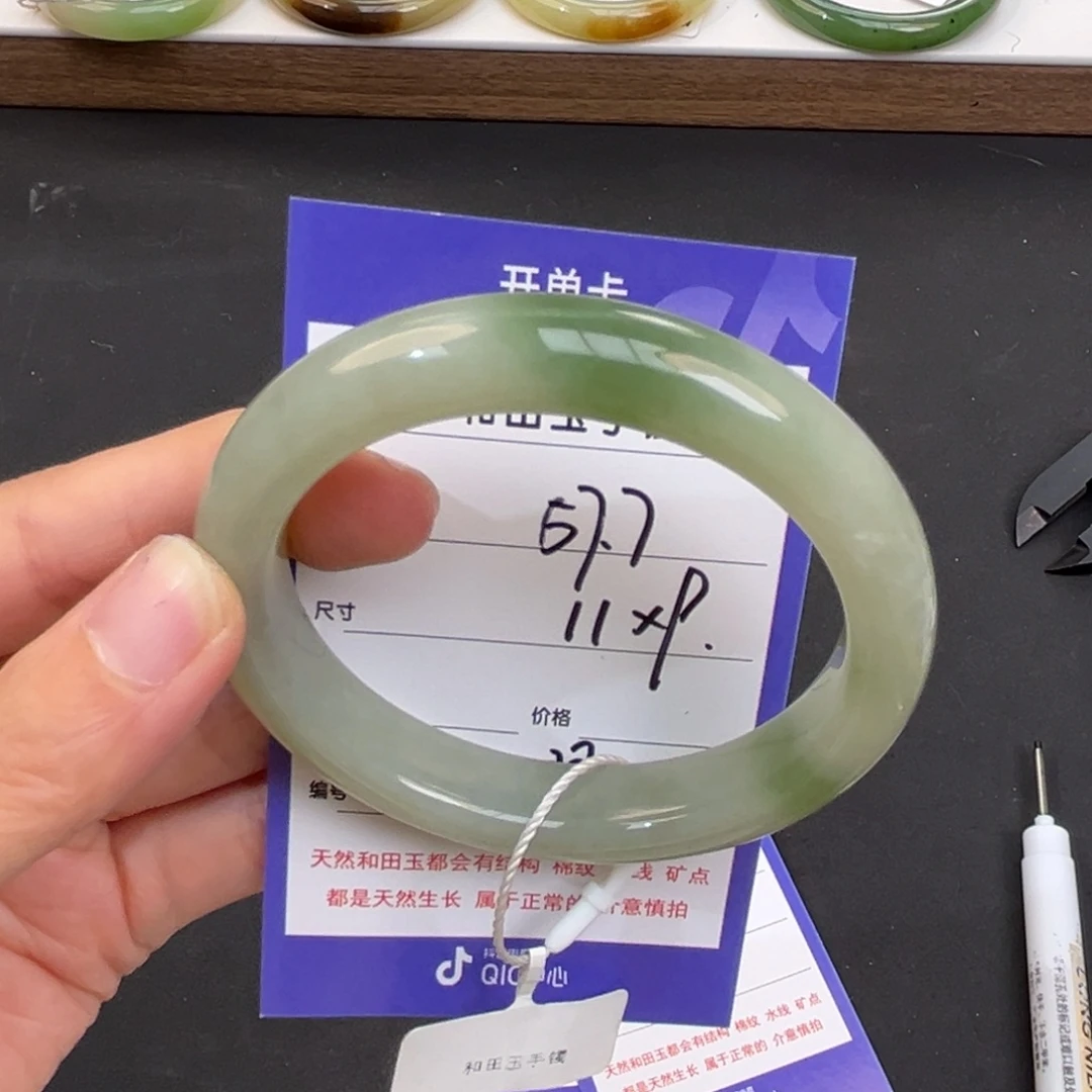 未镶嵌手镯和田玉