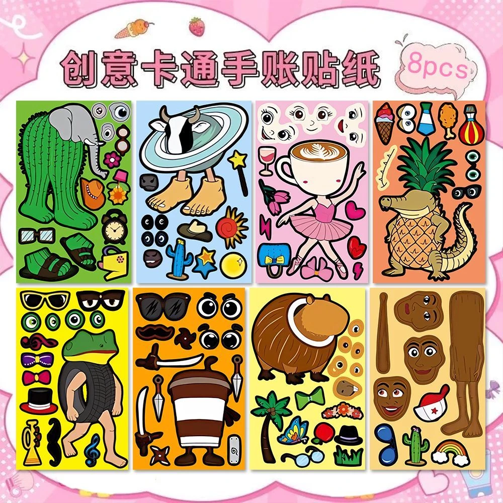 【升级款】tungtungtungsahur山海经趣味换装贴纸抽象卡通创意贴画