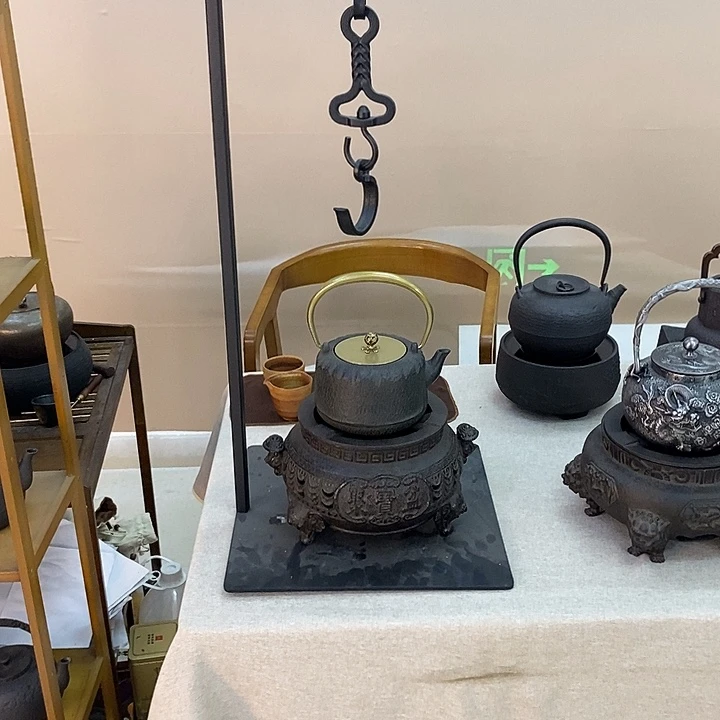 自在勾+佬口铁壶+聚宝盆炭炉