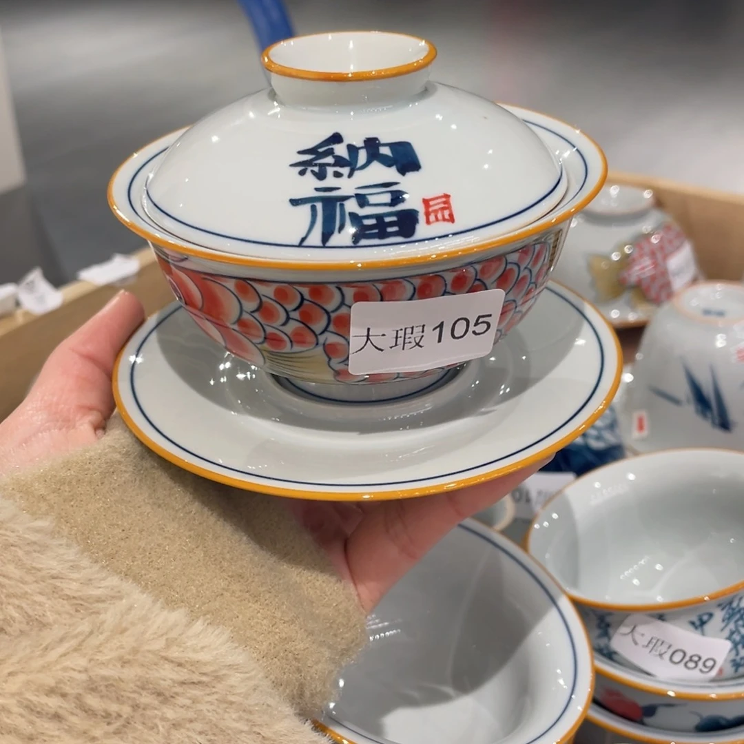 有瑕釉下彩纯手绘