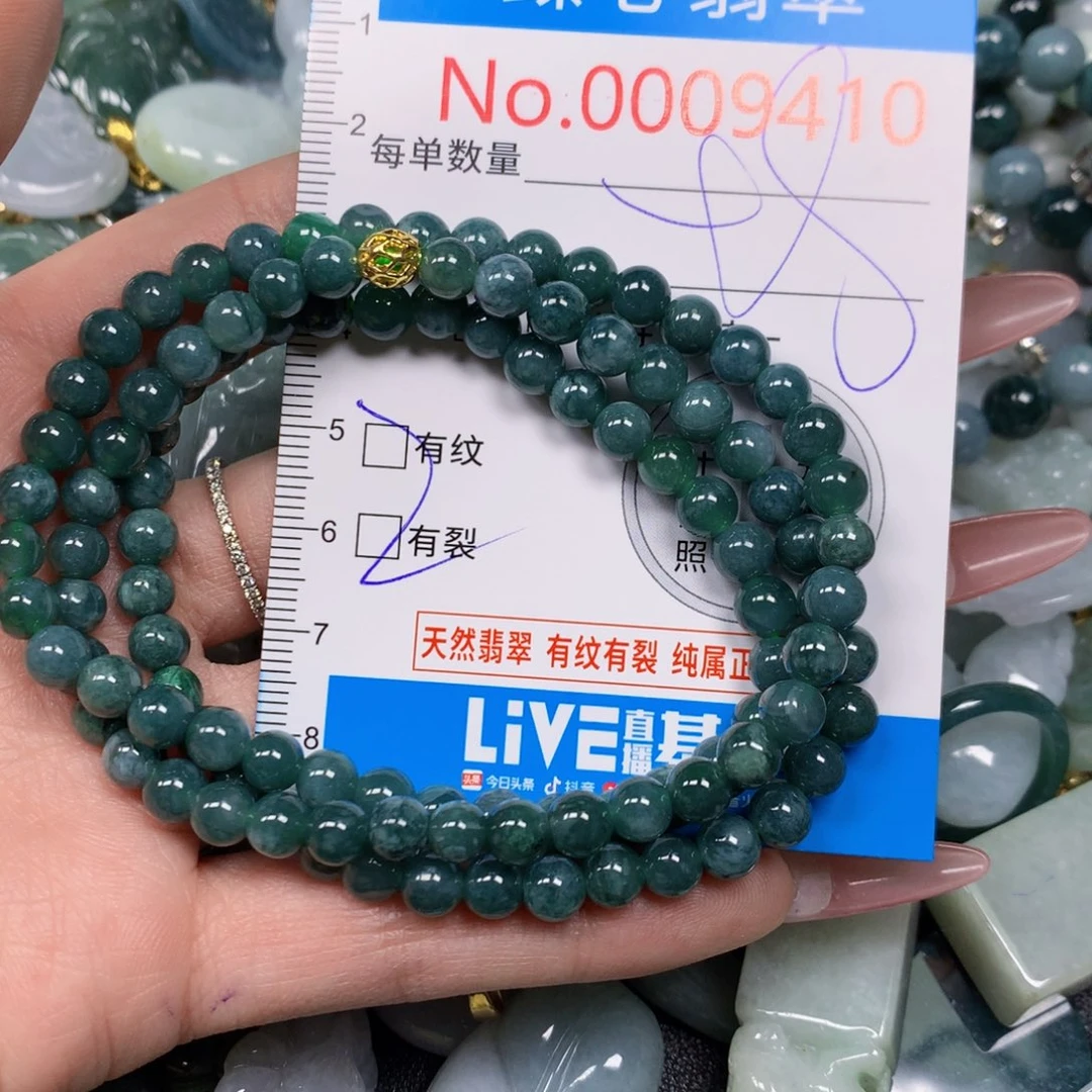 【闪购商品】翡翠吊坠(不含链)未镶嵌