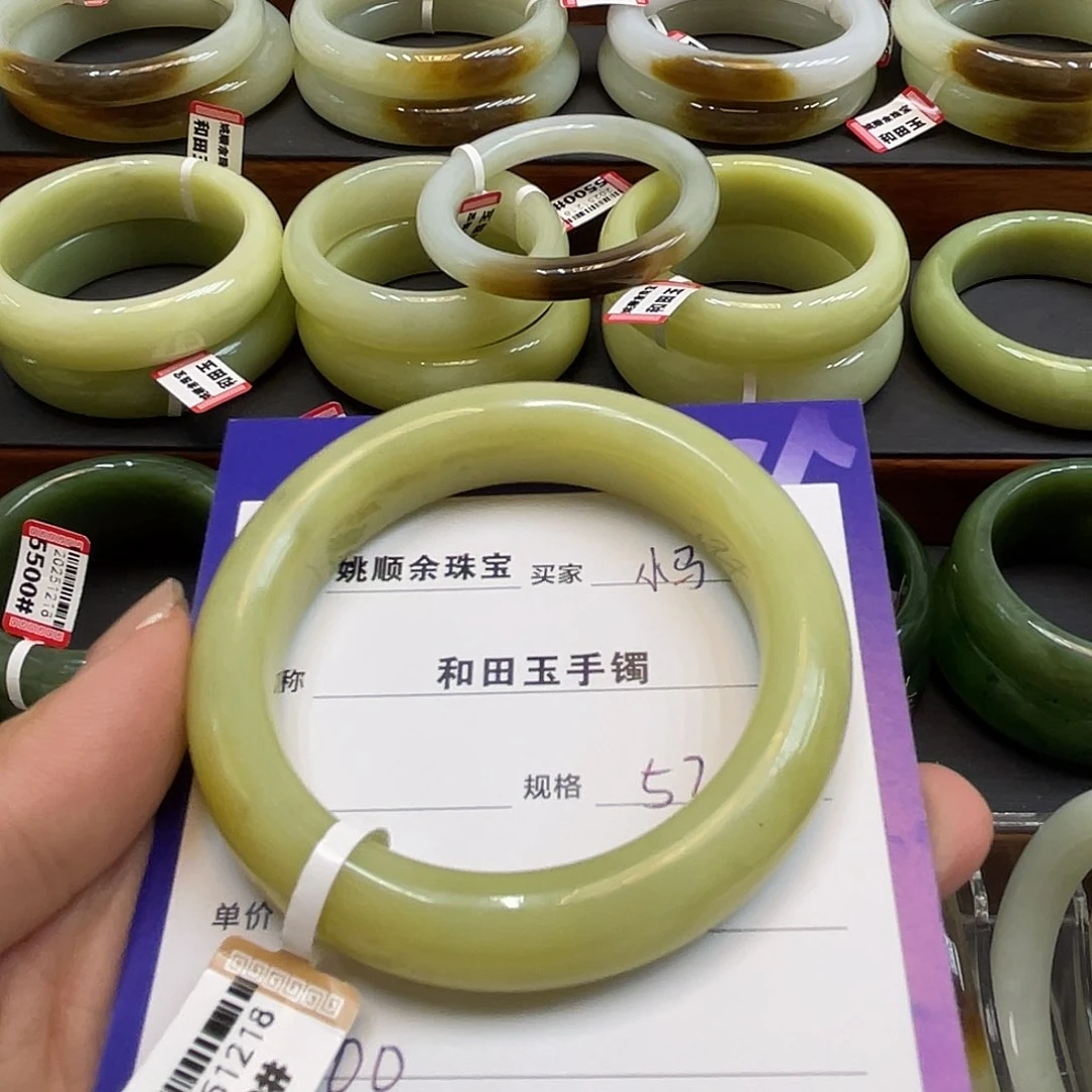 未镶嵌手镯和田玉?*