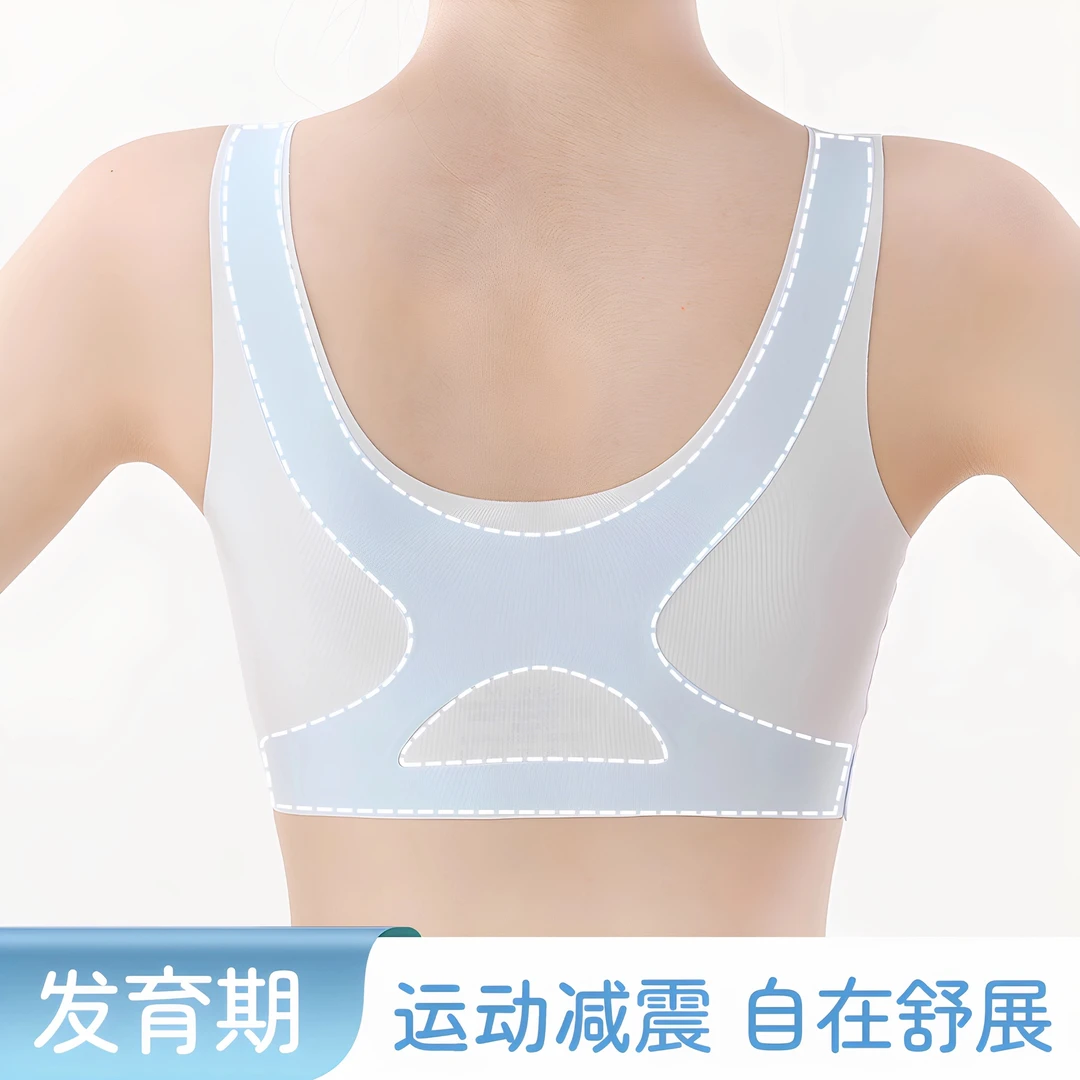 冰丝矫姿内衣12女生小女童内衣一阶段矫姿小背心运动少女发育文胸